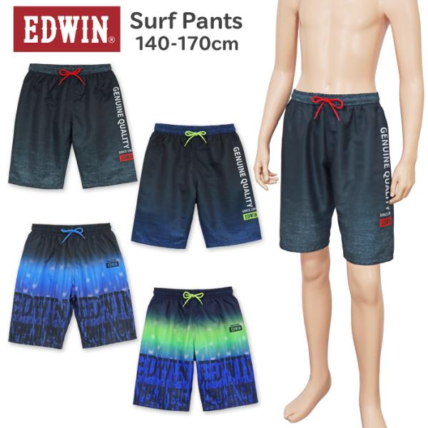 水着 男の子 男子 キッズ ジュニア サーフパンツ EDWIN エドウィン 140 150 160 ...