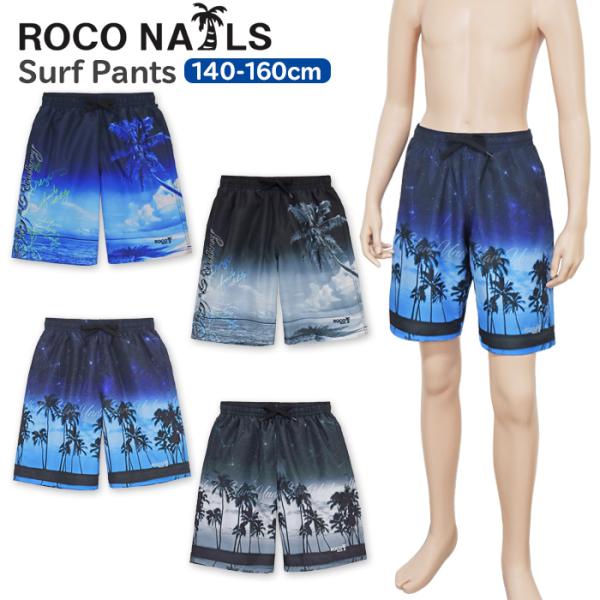 水着 男の子 男子 キッズ ジュニア サーフパンツ ROCO NAILS 140 150 160cm...