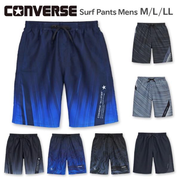水着 メンズ 大人 高校生 中学生 男子 サーフパンツ CONVERSE コンバース M L LL ...