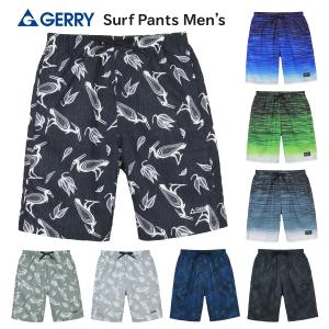 水着 メンズ 大人 高校生 中学生 男子 サーフパンツ GERRY ジェリー M L LL 大きいサイズ ゆったり おしゃれ ジュニア 男の子 海パン スイムパンツ ハーフパンツ