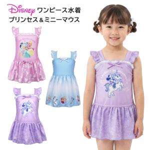 sanrio（サンリオ） 水着 女の子 キッズ 子供 ワンピース マイメロ