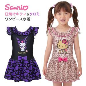 sanrio（サンリオ） 水着 女の子 キッズ 子供 ワンピース マイメロ