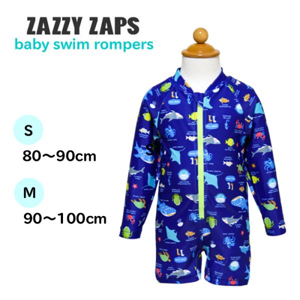 水着 スイムロンパース ベビー キッズ 子供用 ZAZZY ZAPS 80〜90cm 90〜100c...