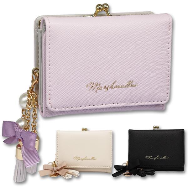 財布 三つ折り がま口 タッセルチャーム付き ミニ財布 (MLS-4572) レディース 女の子 高...