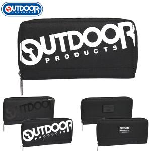 財布 長財布 軽量 OUTDOOR PRODUCTS アウトドアプロダクツ キッズ ジュニア メンズ 男の子 高校生 中学生 小学生 男子 子供 サイフ お財布 ファスナー おしゃれ｜FRIENDLY