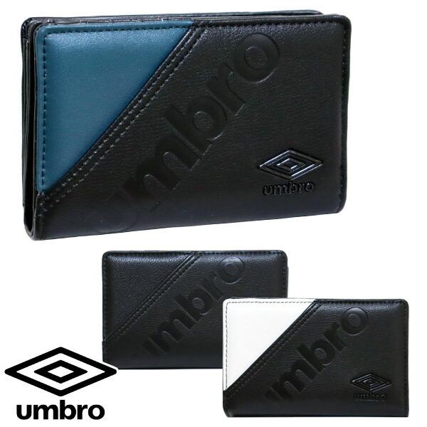 財布 二つ折り umbro アンブロ(UM-30022) 合皮 型押しロゴ ジュニア キッズ メンズ...