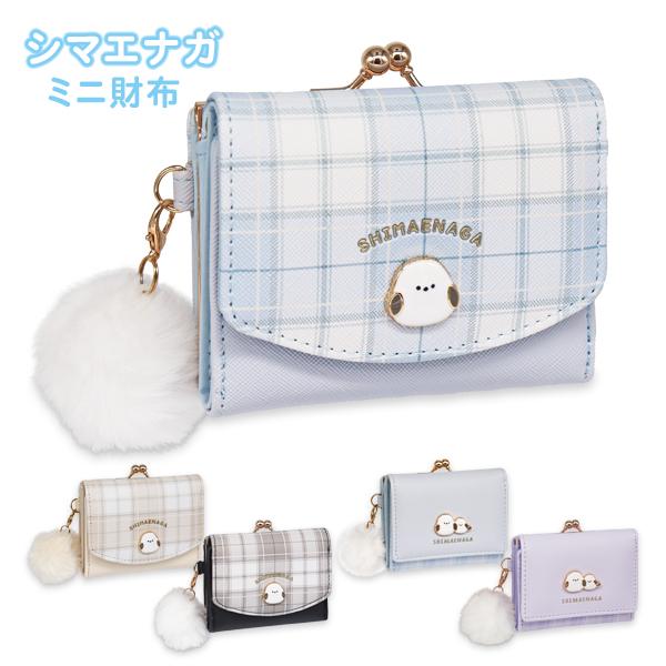 財布 ミニ財布 三つ折り がま口 コンパクト シマエナガ 女の子 小学生 中学生 女子 キッズ 子供...