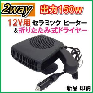 デンソー 汎用 角型温水ヒーター 24V 3,300kcal/h カーヒーター