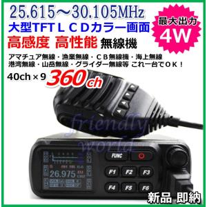 八重洲無線 SPA-1M 50Wパワーアンプ FTX-1 Field 用 ヤエス(八重洲無線