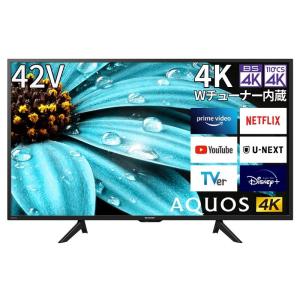 テレビ シャープ 42V型 4K 液晶 AQUOS 4T-C42EJ1 Google TV Dolby Atmos (2022年モデル) W｜friendlyfactory