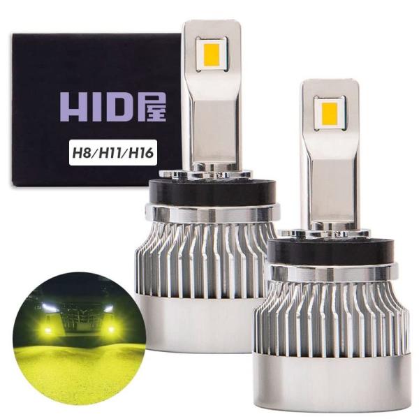 自動車用フォグランプ HID屋 LED イエロー フォグランプ H8 H11 H16 13900lm...