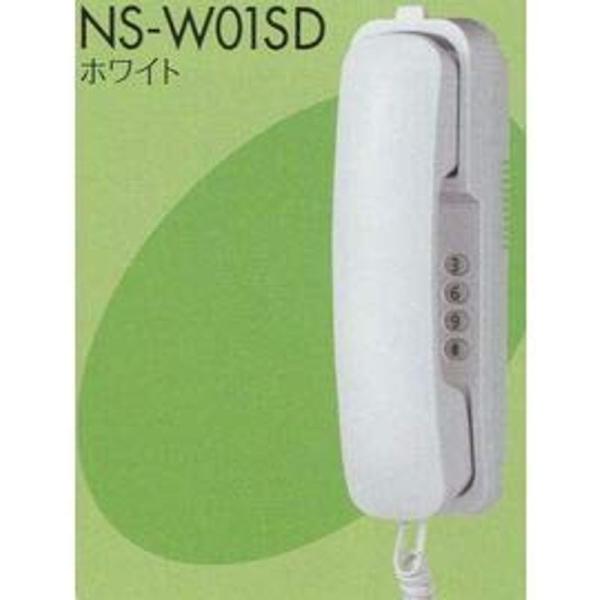 電話機 NS-W01SD(W) 壁掛けタイプシングルラインテレホン