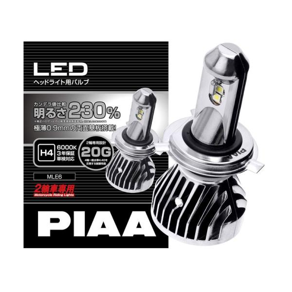 バイク用ヘッドライトバルブ PIAA LED 6000K 高速走行ロングビーム High1400/L...