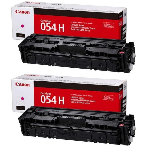 CANON 純正品 トナーカートリッジ054H マゼンタ 大容量 CRG-054HMAG 2本セット