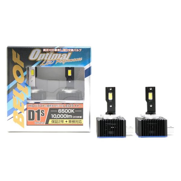 車用LEDバルブ 6500K 自動車用ヘッドライト BELLOF (ベロフ) LED D1S/D3S...