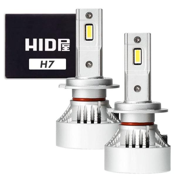自動車用品 HID屋 H7 LED ヘッドライト 17880lm 爆光 ホワイト 6500k 車検対...