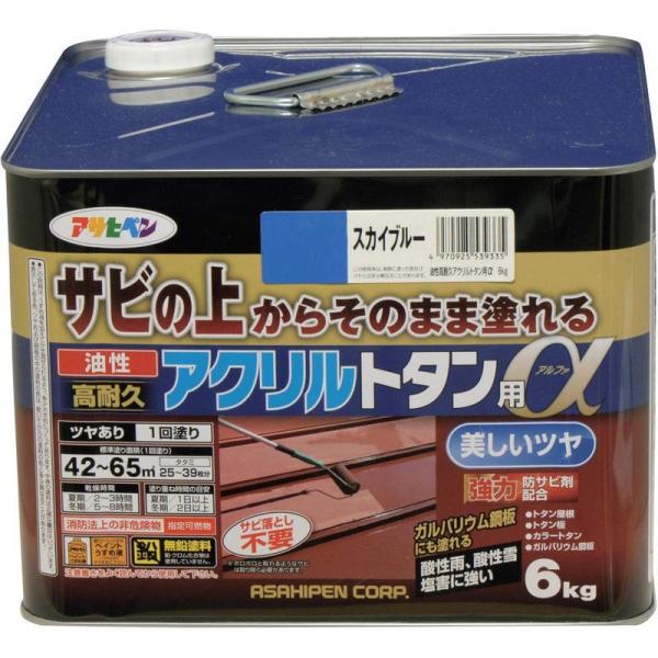 塗料缶・ペンキ スカイブルー アサヒペン 油性高耐久アクリルトタン用α 6kg 塗料