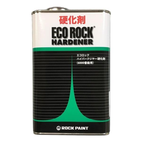 塗装材 ハイパークリヤー ロックペイント エコロック 149-6120 硬化剤(標準型) 1kg