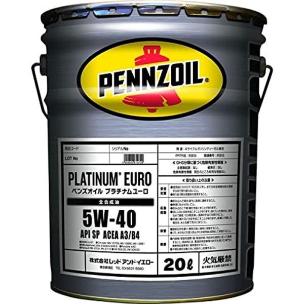 ペンズオイル プラチナム ユーロ 5W-40 SP A3/B4 全合成油 20L PENNZOIL ...