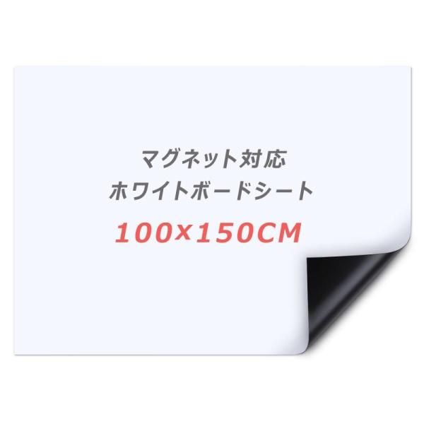 Tenfa ホワイトボード シート 大判 マグネット対応 軽量 ?板 書きやすくて消しやすい 自由に...