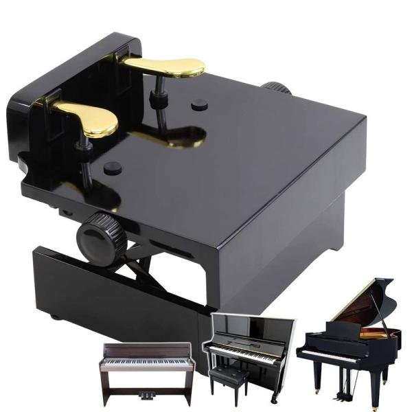 iimono117 ピアノ補助ペダル ピアノ補助台 2ペダル 14cm?20cm 高さ調節可能 キッ...