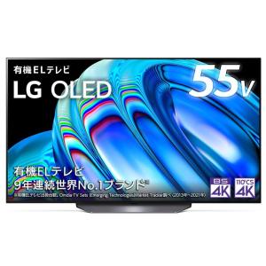 LG 55型 4Kチューナー内蔵 有機EL テレビ OLED55B2PJA Alexa 搭載 2022 年モデル 黒