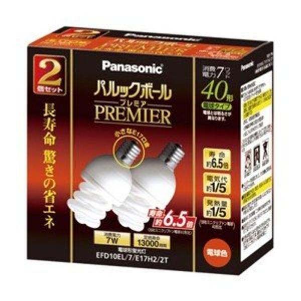 パナソニック 電球形蛍光灯 D10形・口金E17・電球色2個入Panasonic パルックボールプレ...