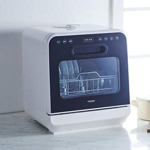 VS-H021 食器洗い乾燥機