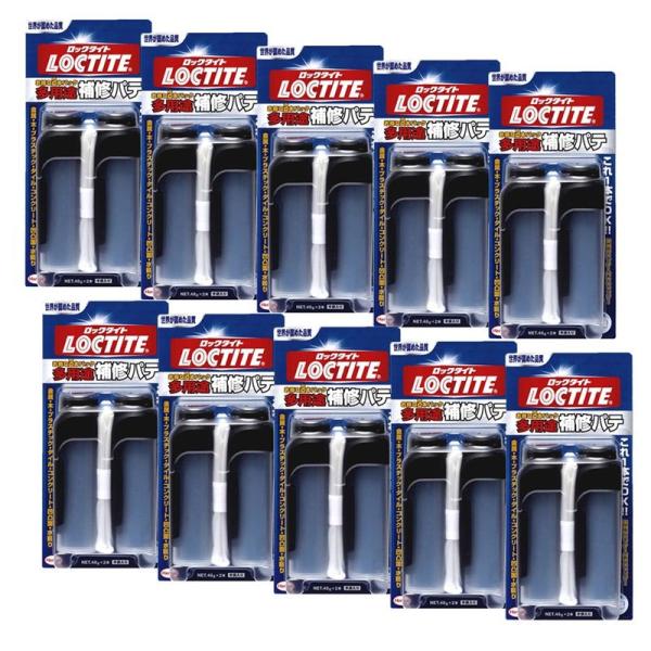 LOCTITE(ロックタイト) 多用途補修パテ 2本パック 48g×2 DHP-482 10個入り