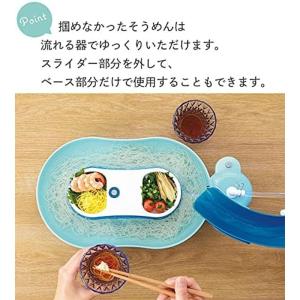 流しそうめん スライダー 流しそうめん器 ミン...の詳細画像5