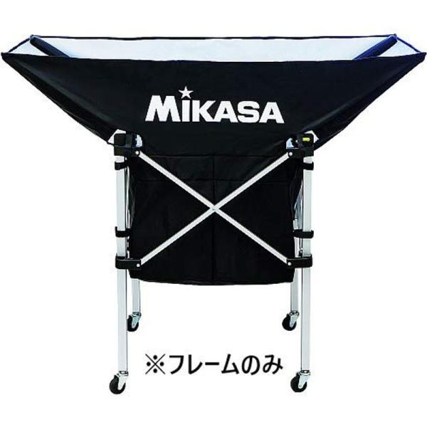 ミカサ(MIKASA) 折りたたみ式ボールカゴ(舟形)AC-BC210用フレームのみAC-CF210