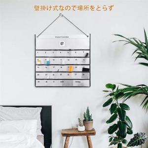カレンダーポケット ウォールポケット お薬カレ...の詳細画像5