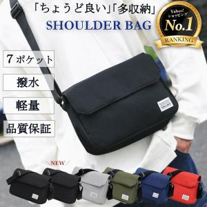 ショルダーバッグ メンズ レディース 大きめ 斜めがけ バッグ a4 小さめ 肩掛け ボディバッグ カジュアル 軽量 サコッシュの商品画像