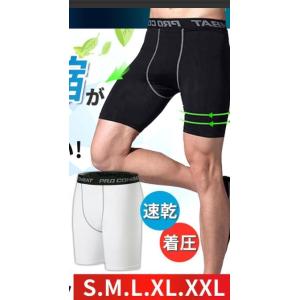 スパッツ メンズ 夏用 スポーツ ハーフ スポーツタイツ ショート レギンス コンプレッションパンツ 伸縮 トレーニングの商品画像