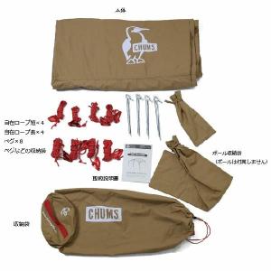 チャムス タープ ブービーT/Cタープスクエア...の詳細画像2