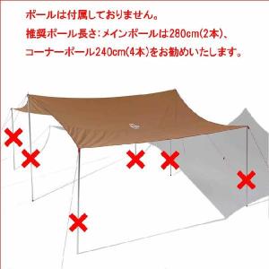 チャムス タープ ブービーT/Cタープスクエア...の詳細画像4
