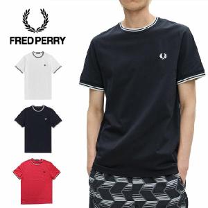 フレッドペリー ツインティップドTシャツ 半袖 ワンポイント FRED PERRY M1588 メンズ レディース ユニセックス Twin Tippeの商品画像