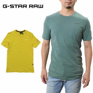 ジースター ロウ Tシャツ クルーネックスリム 半袖 G-STAR RAW D17135-336メンズ グリーン イエロー系