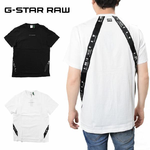 ジースター ロウ テープ Tシャツ 半袖 G-STAR RAW D19369-336 ブラック ホワ...