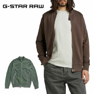 G-STAR RAW ジースター ロウ 中綿デニムジャケット アウター メンズ