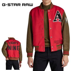 ジースター ロウ スタジャン G-STAR RAW D23653-D420-8050 メンズ レッド×ブラウンVARSITY JACKET｜friends-y