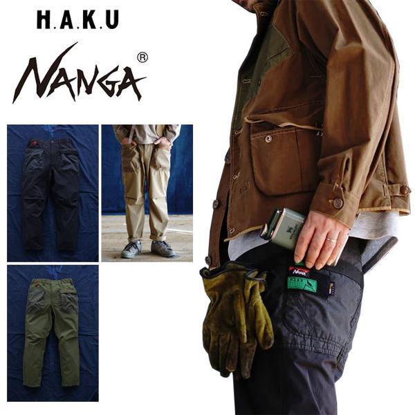 NANGA × H.A.K.U コラボ チルアウトテーパードパンツ ナンガ×ハク HK-S107 W...