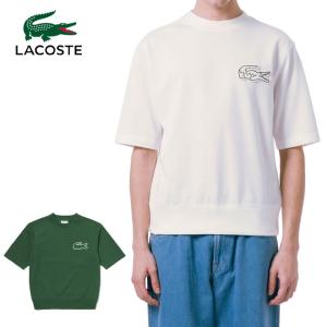 ラコステ オーバーサイズクロックエンブレムスウェットTシャツ ビッグワニ LACOSTE SH058LJ-99 ホワイト グリーン ワンポイント シンプル メンズ ワニ