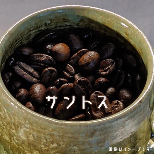 コーヒー豆 ブラジル サントス ２００ｇ