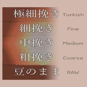 コーヒー豆 ピンクブルボン エルサルバトル 200gの詳細画像3