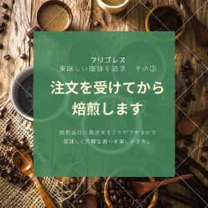 コーヒー豆 ピンクブルボン エルサルバトル 200gの詳細画像1
