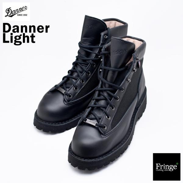 Danner Light ダナーライト ゴアテックスブーツ 30465 ビブラム アメリカ製　アウト...