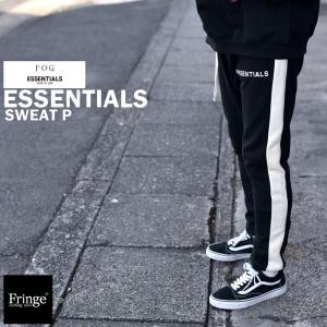 FEAR OF GOD FOG ESSENTIALS希少ライン入りスウェットパンツ F.O.G