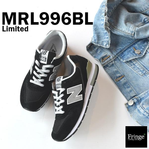 ニューバランス new balance スニーカー MRL996 BL (BLACK) ブラック