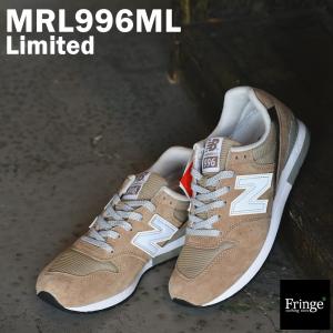 ニューバランス new balance スニーカー MRL996 ML　(BEIGE)　ベージュ｜fringe-cs